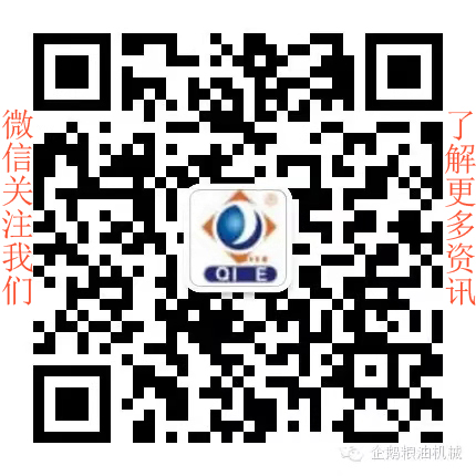 如何投資建設(shè)棕櫚油加工廠？企鵝糧油機械在線為您答疑解惑(圖8)